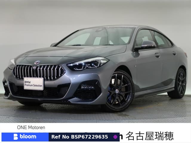 2022 BMW 2 Series
