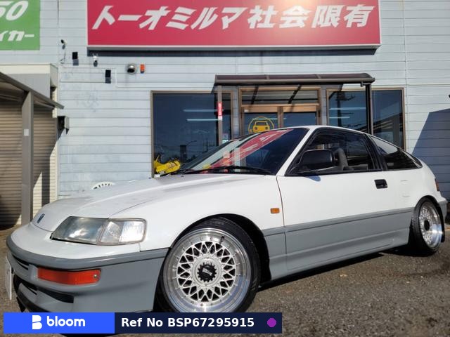 1992 Honda CR-X
