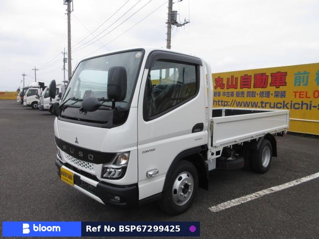 2026 Mitsubishi Canter Truck