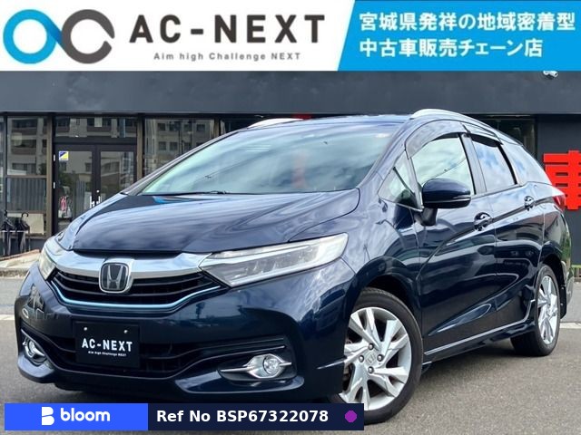 2017 Honda Shuttle