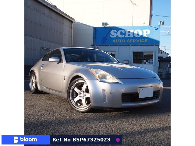 2003 Nissan Fairlady Z