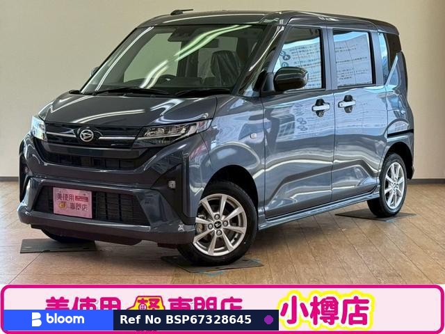 2025 Daihatsu Move