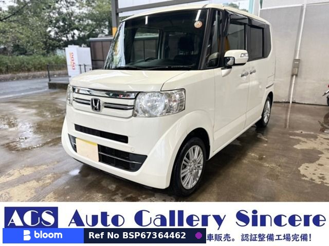 2015 Honda N BOX