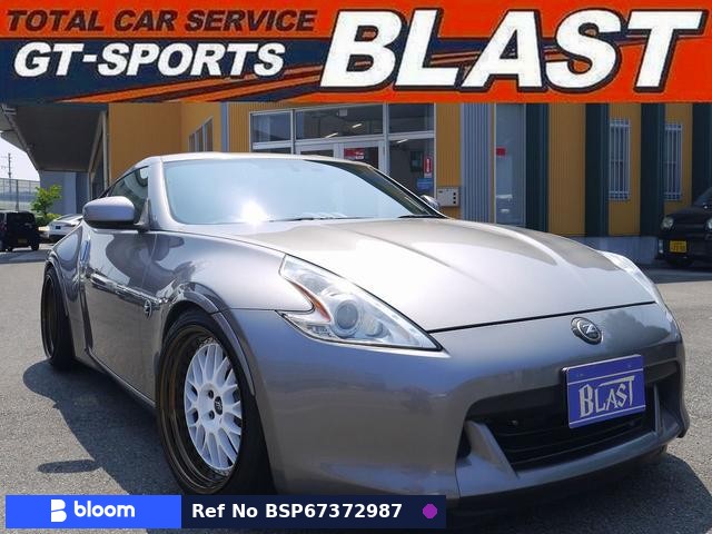 2008 Nissan Fairlady Z