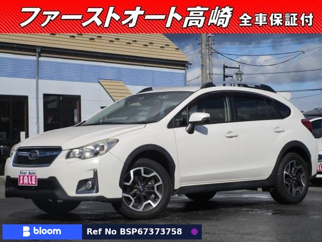 2016 Subaru XV Hybrid