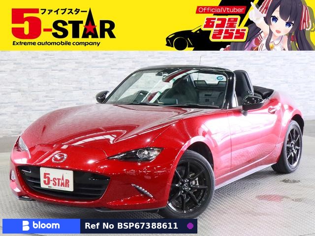 2021 Mazda Roadster
