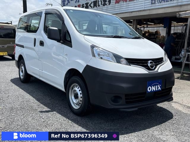 2020 Nissan NV200VANETTE VAN