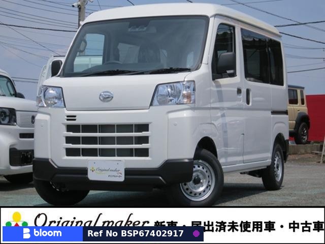 2025 Daihatsu Hijet Cargo