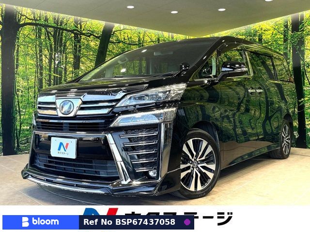 2018 Toyota Vellfire