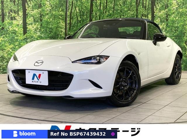 2022 Mazda Roadster