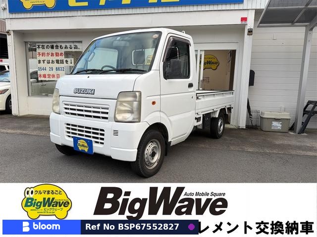 2005 Suzuki Carry Truck