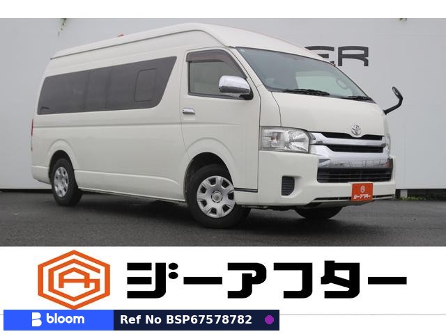 2015 Toyota Hiace Wagon