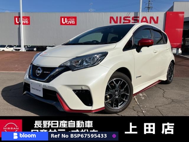 2020 Nissan Note