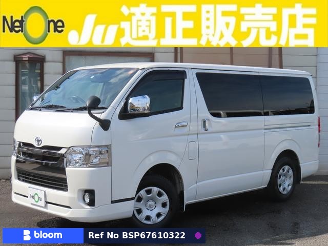2020 Toyota Hiace VAN