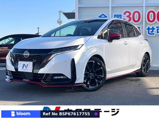 2023 Nissan Aura