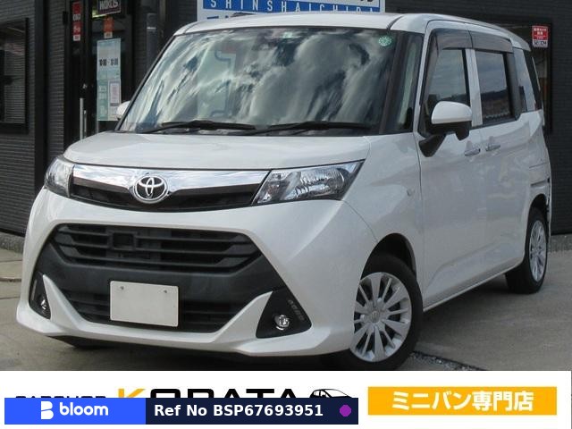 2017 Toyota Tank