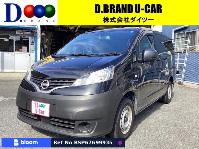 2022 Nissan NV200VANETTE VAN