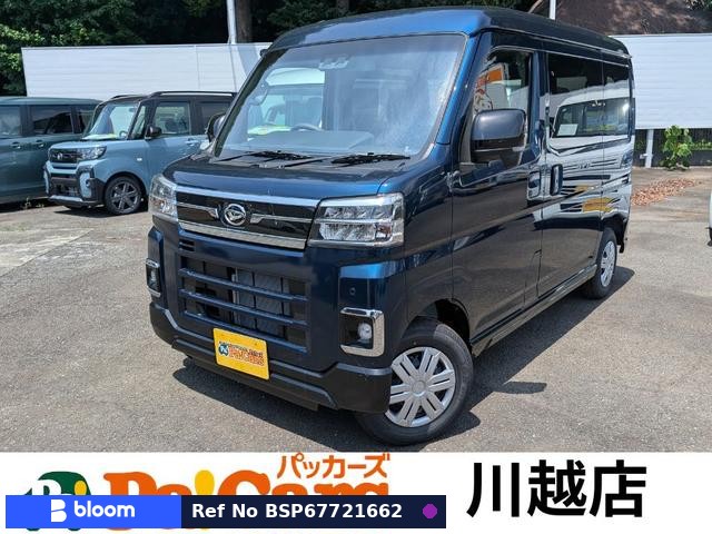 2026 Daihatsu Atrai