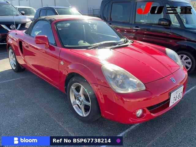 2005 Toyota MR-S