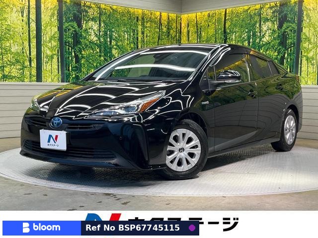 2020 Toyota Prius