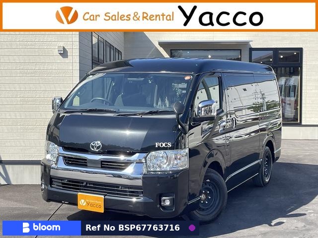 2024 Toyota Hiace Wagon