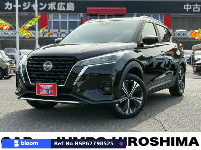 2020 Nissan Kicks