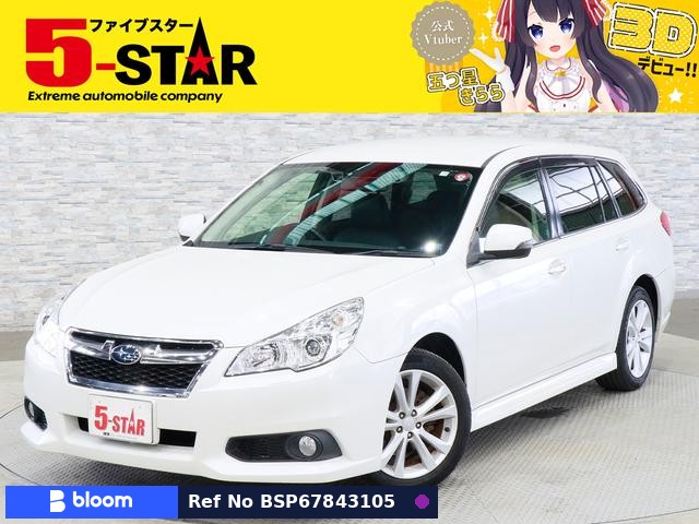 2012 Subaru Legacy Touring Wagon