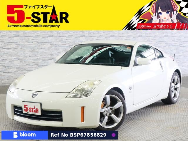 2006 Nissan Fairlady Z