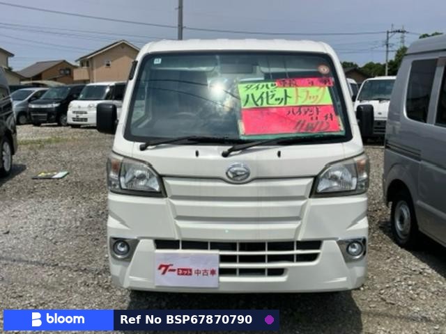 2015 Daihatsu Hijet Truck