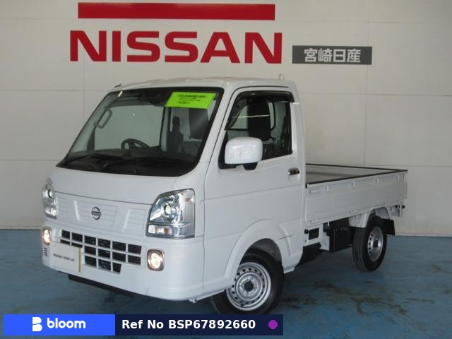 2025 Nissan Clipper Truck