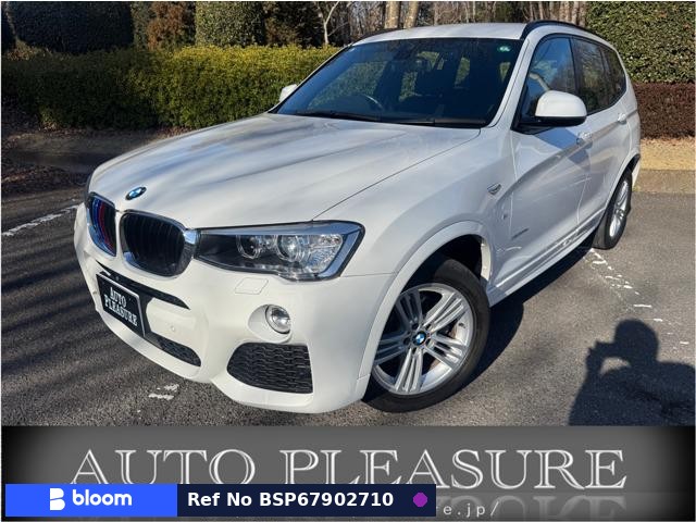 2017 BMW X3