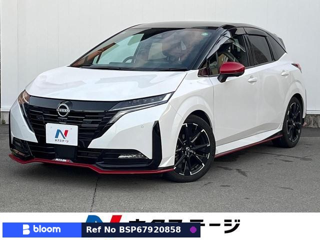 2024 Nissan Aura