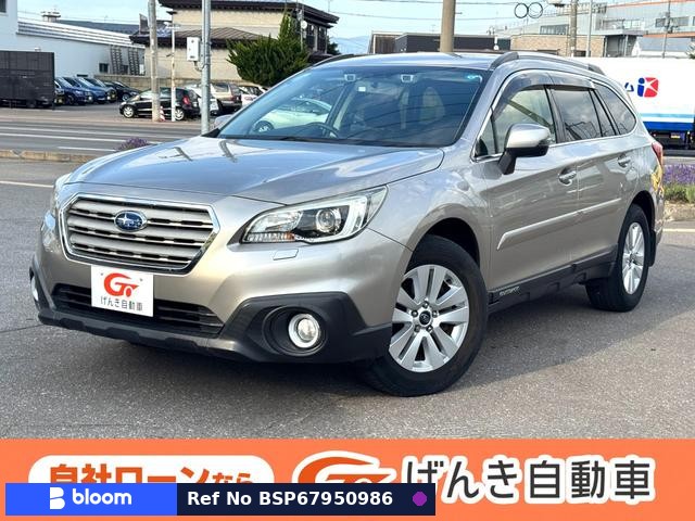 2015 Subaru Legacy Outback