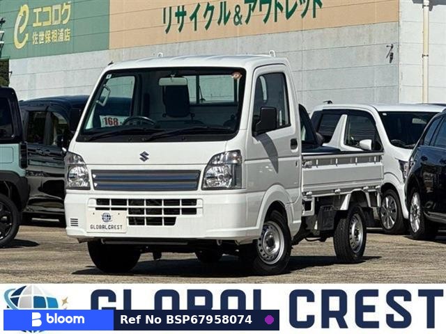 2023 Suzuki Carry Truck