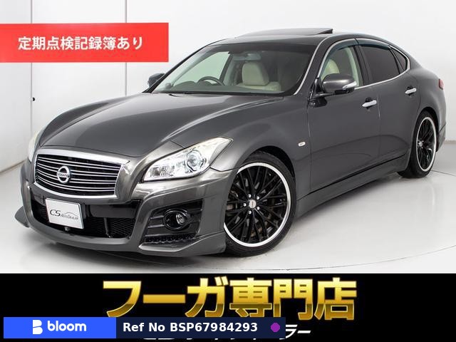 2014 Nissan Fuga