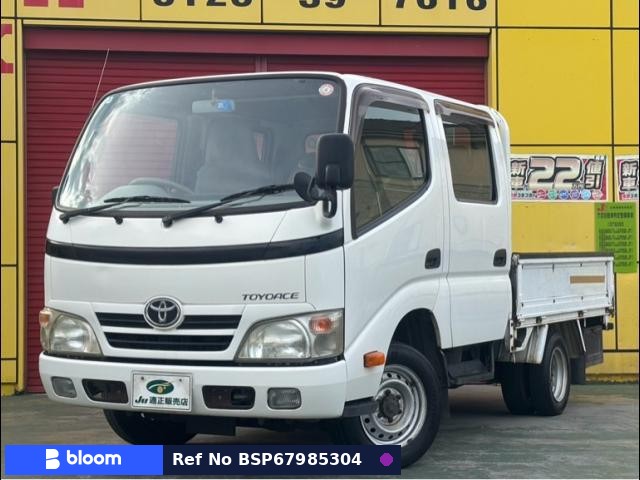 2011 Toyota Toyoace