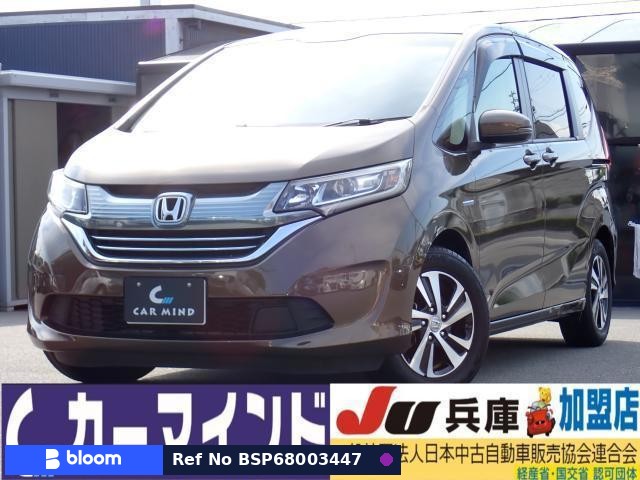2016 Honda Freed Plus Hybrid