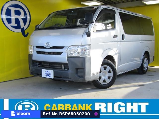 2015 Toyota Hiace VAN