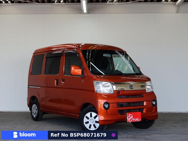 2016 Daihatsu Hijet Cargo