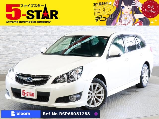 2012 Subaru Legacy Touring Wagon