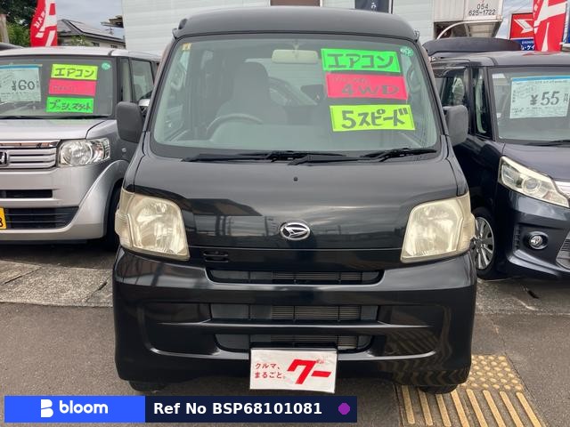 2013 Daihatsu Hijet Cargo