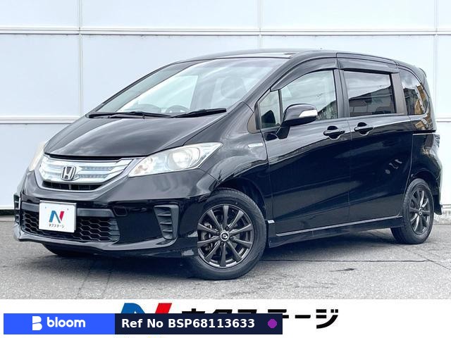 2013 Honda Freed Hybrid
