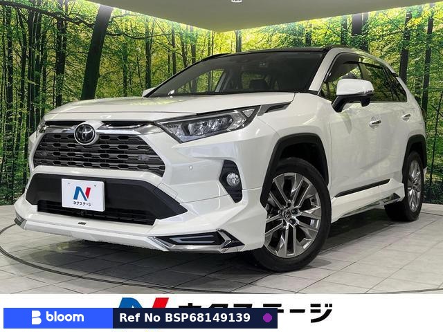 2020 Toyota RAV4