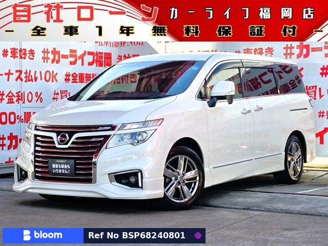 2017 Nissan Elgrand