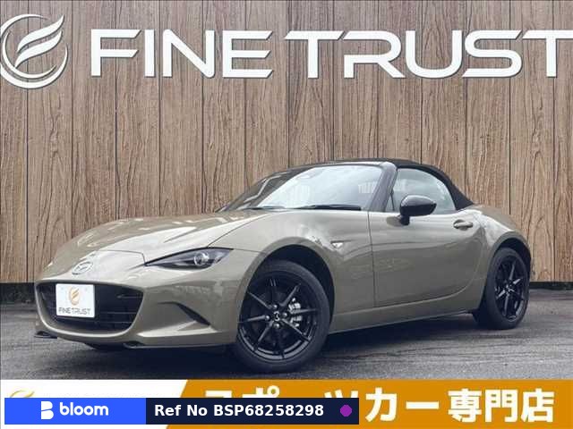 2024 Mazda Roadster