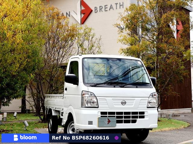 2026 Nissan Clipper Truck