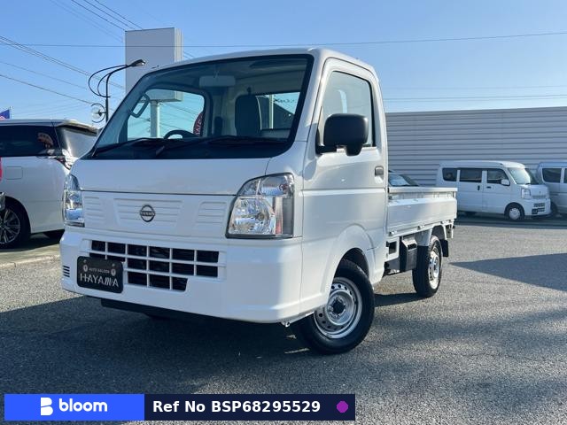 2024 Nissan Clipper Truck