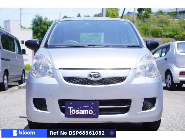 2017 Daihatsu Mira