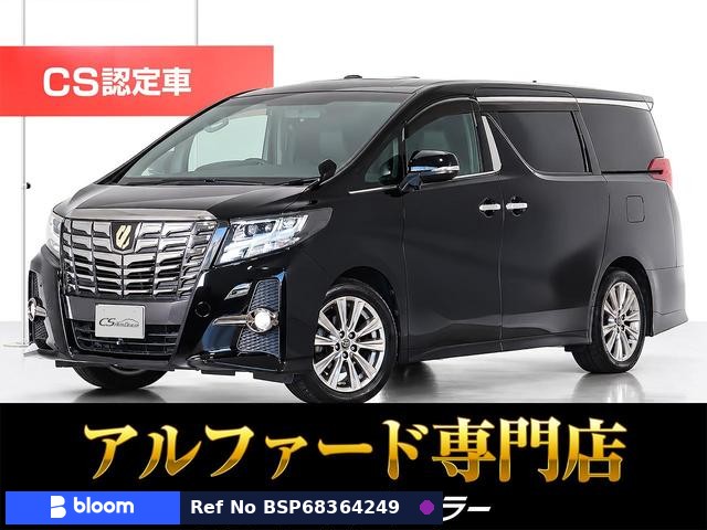 2016 Toyota Alphard