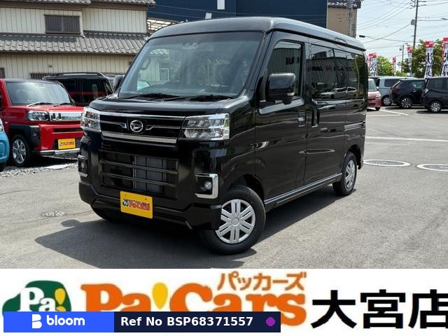 2026 Daihatsu Atrai